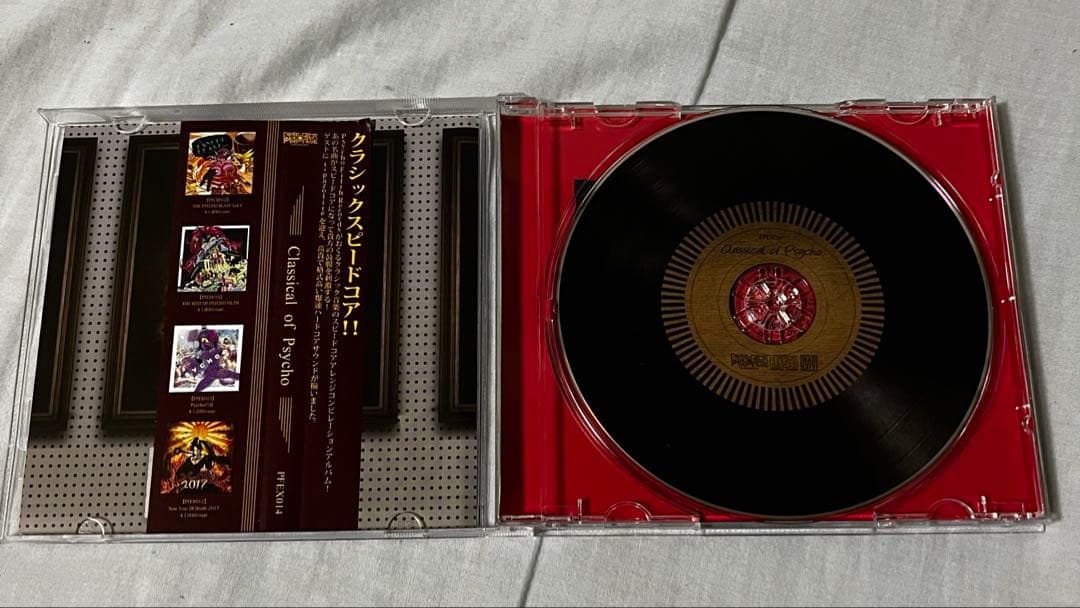 同人音楽CD まとめ売り　35枚