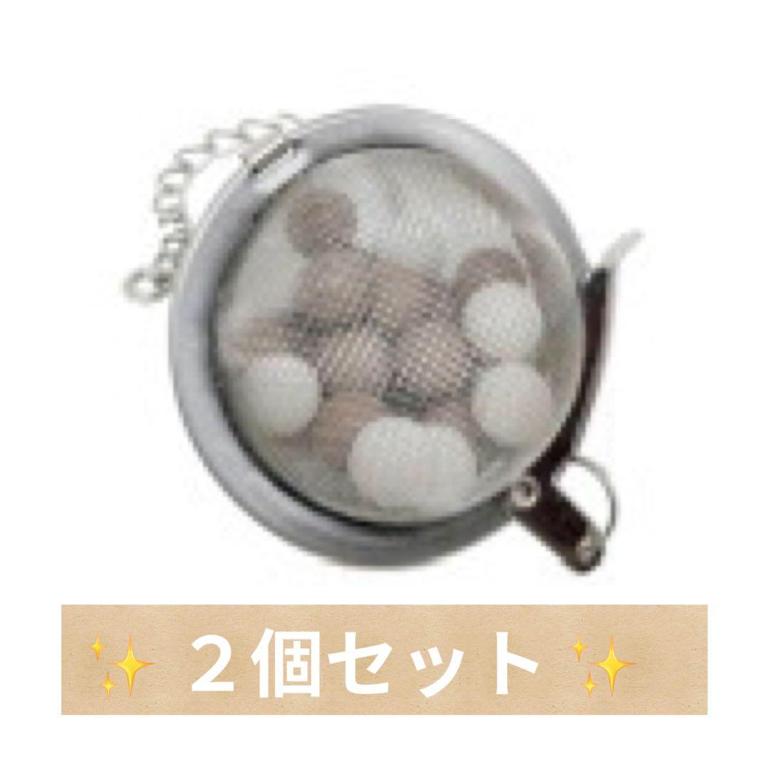 SAISEI 水素生成器 H2マルチポッドのシリカケース　２個セット　新品未開封 SAISEI 水素生成器 H2マルチポッドのシリカケース 2個セット 新品未