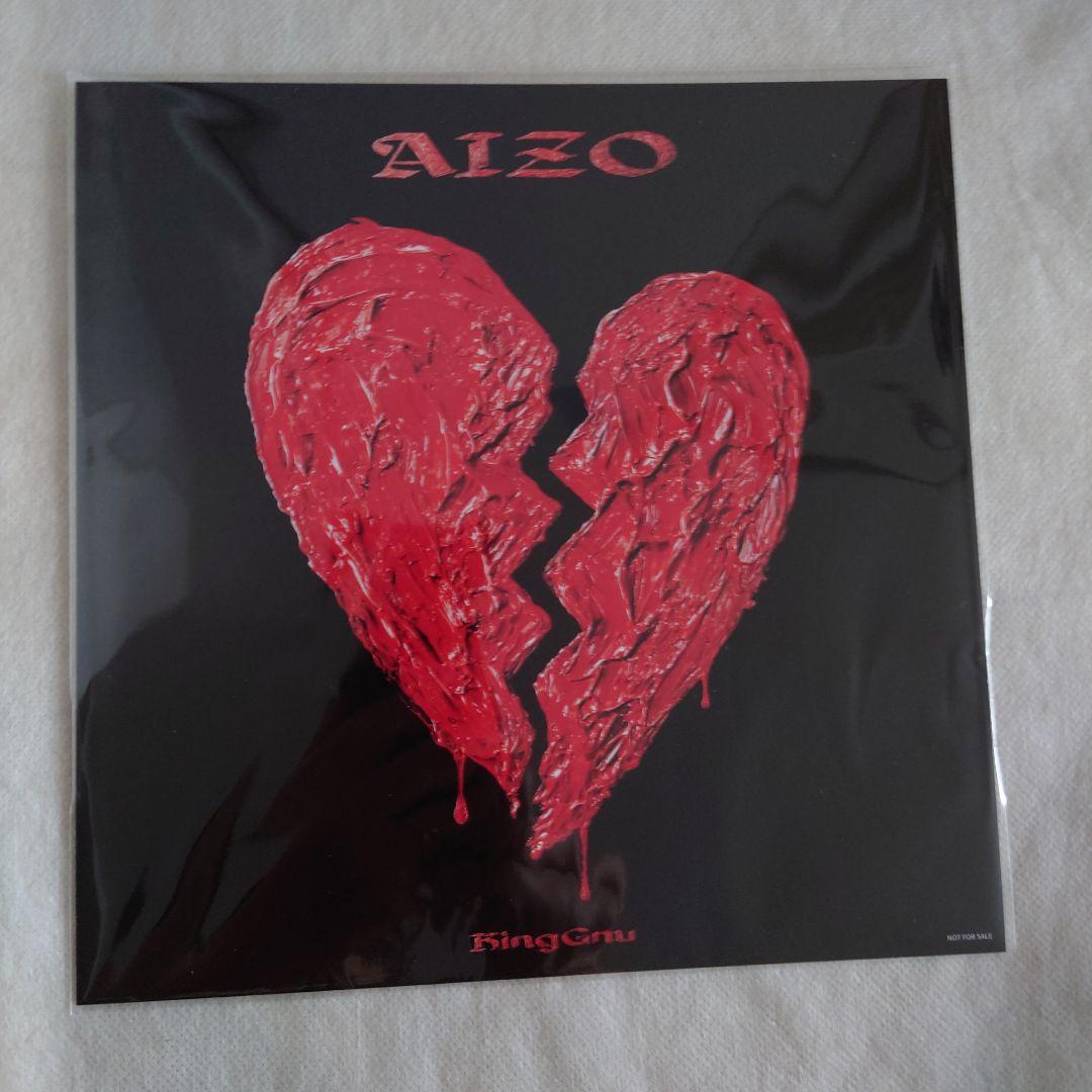 King Gnu AIZO 期間生産限定盤 メガジャケ付 呪術廻戦 - メルカリ