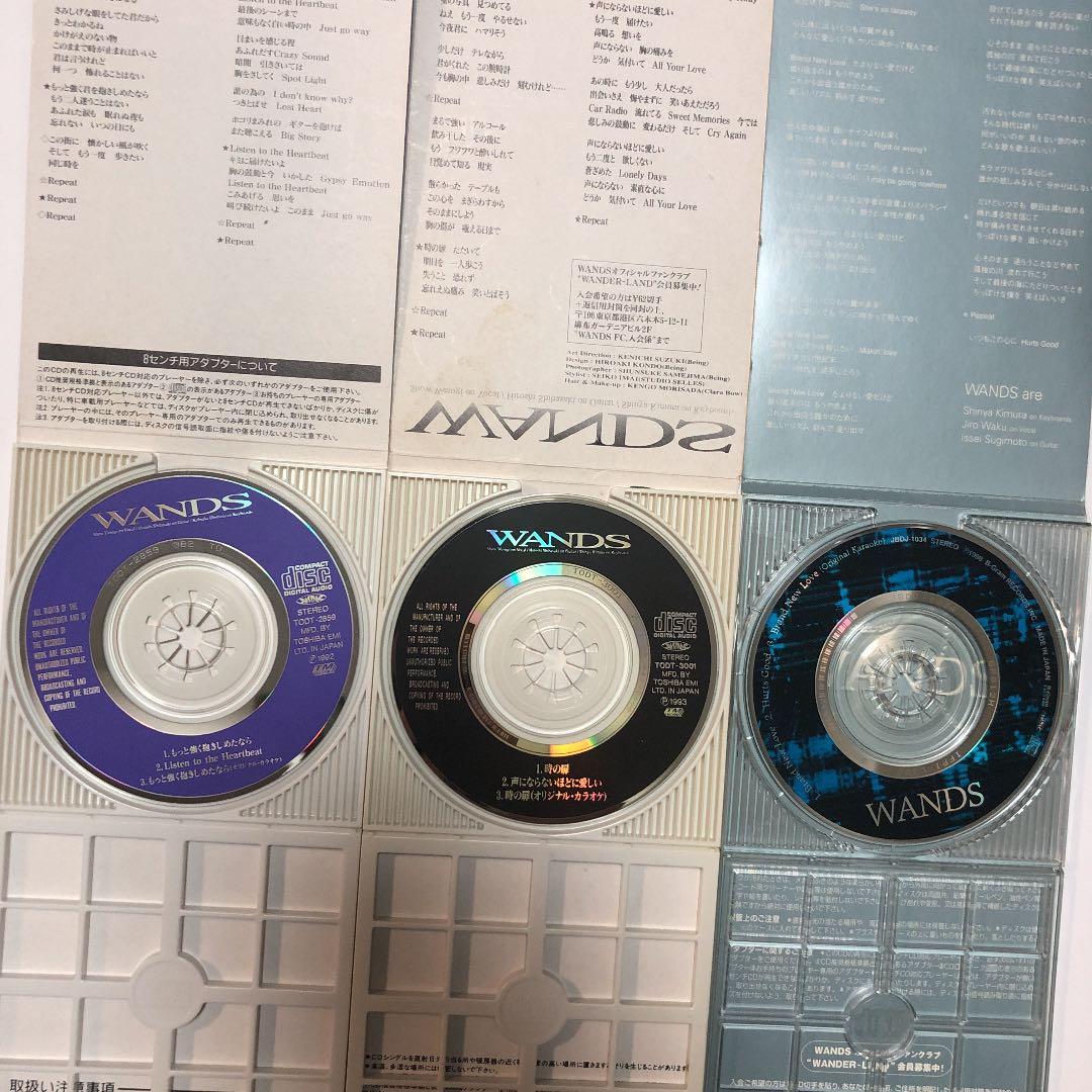 在庫処分‼️早い者勝ち‼️】WANDS CD【Brand New Love】セット - メルカリ