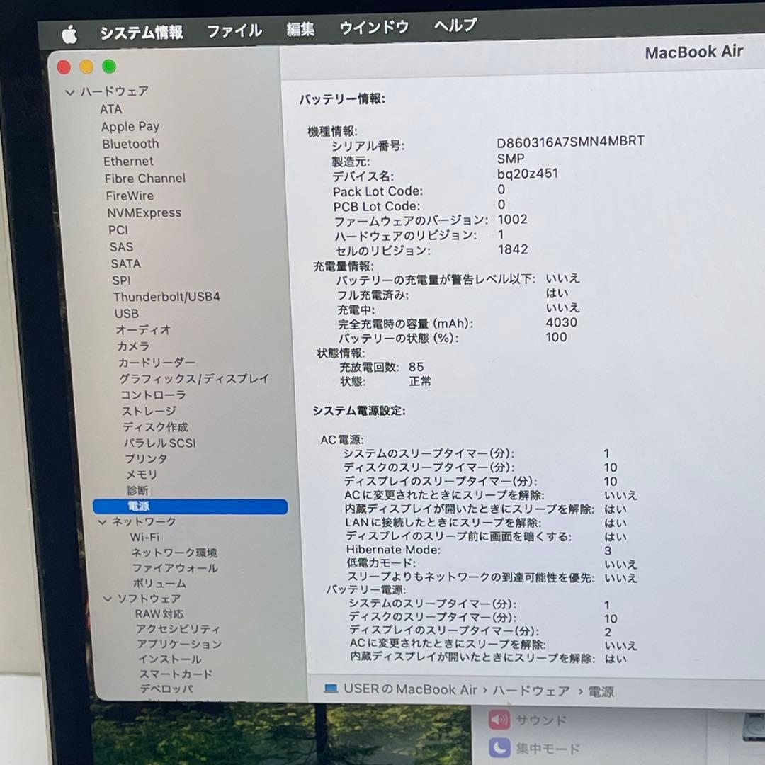 MacBook本体 Macbook Air 2020 13.3inch i5 8GB SSD256G