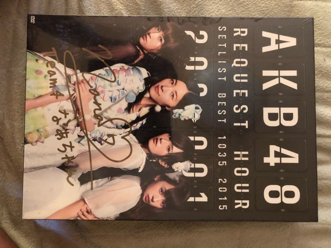 AKB48 リクエストアワー 2015 AKB48公式サイト | ニュース