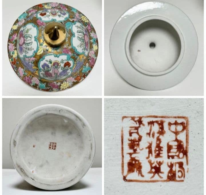 蓋付 飾り壺 宮廷人物図 花鳥図 陶器 - メルカリ