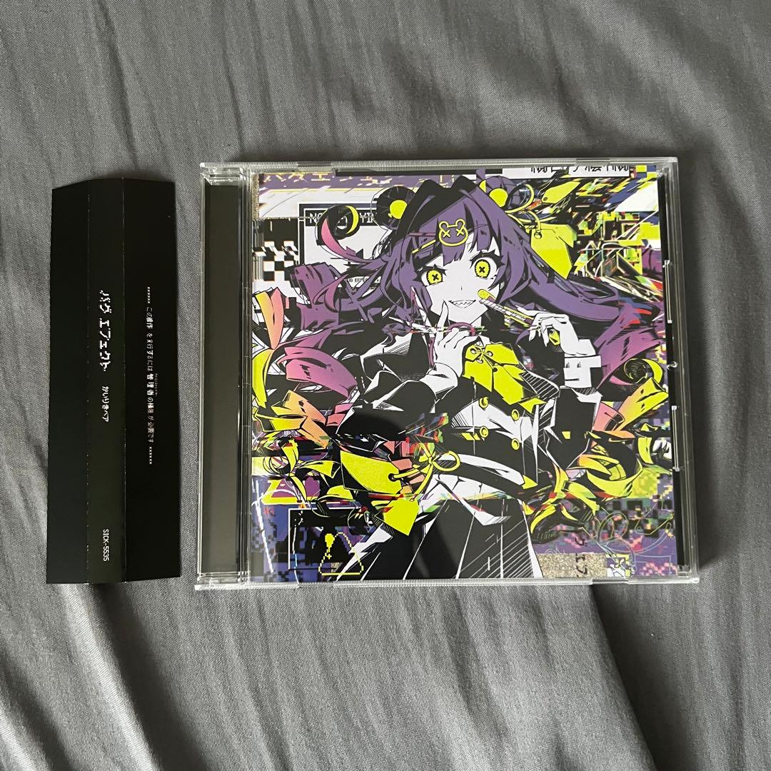 ニコニコ超会議 2025 かいりきベア バグエフェクト CD 直筆サイン入り