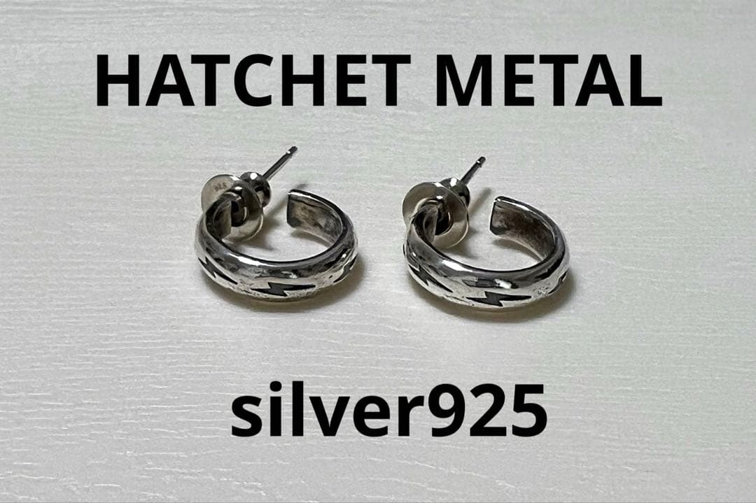 2個セット hatchet l work silver925 ピアス 2個セット hatchet l work silver925 ピアス 2個セット hatchet l work