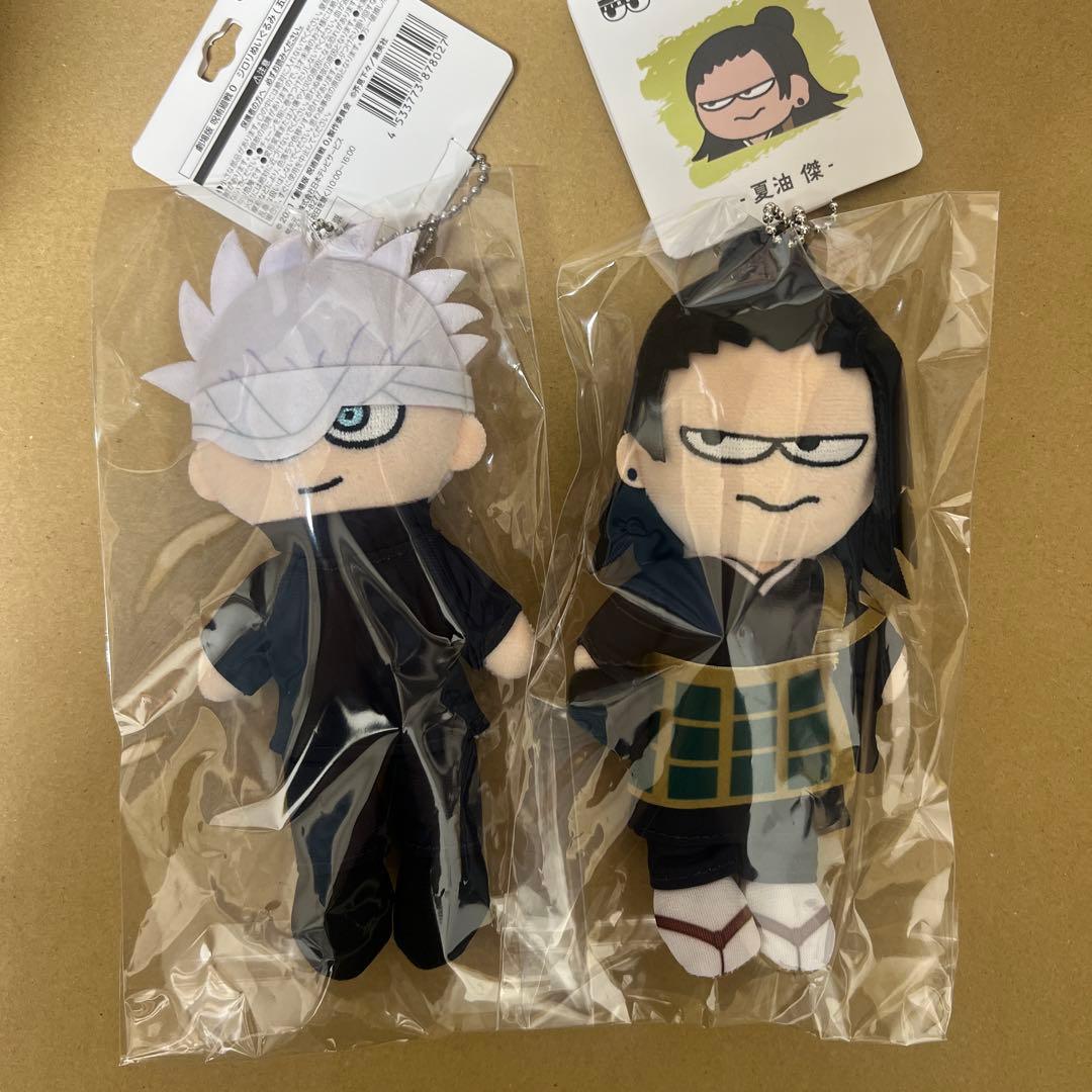 呪術廻戦PLAZA ジロリぬいぐるみ 劇場版呪術廻戦0 五条悟 夏油傑