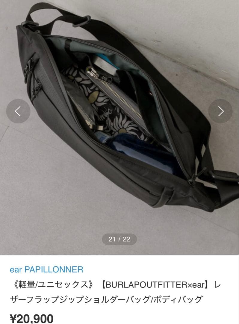 レザーフラップジップショルダーバッグ/ボディバッグ ベージュ