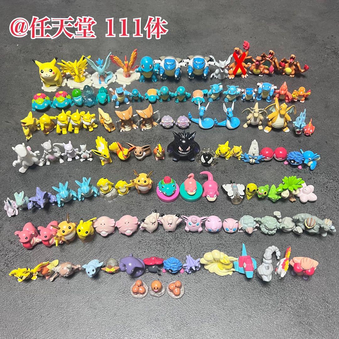 激レア‼︎ ポケットモンスター 初代 任天堂 111体 まとめ売り モンコレ 激レア‼︎ ポケットモンスター 初代 任天堂 111体 まとめ売り モンコレ