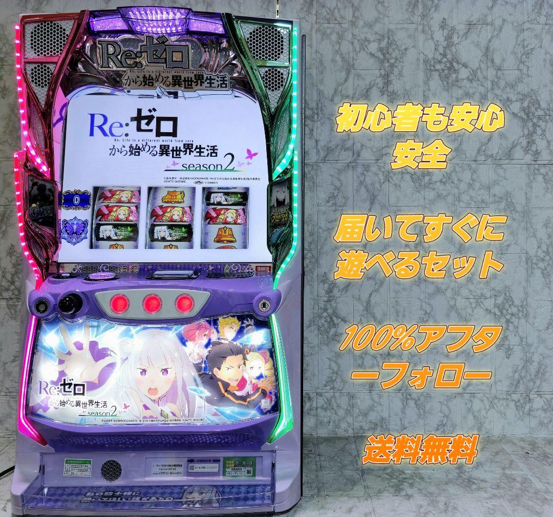 Ham様 イヤホン Re:ゼロseason2 スマスロ パチスロ実機 - メルカリ