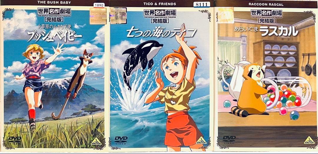 世界名作劇場 完結版 6作品セット レンタル版DVD アニメ - メルカリ