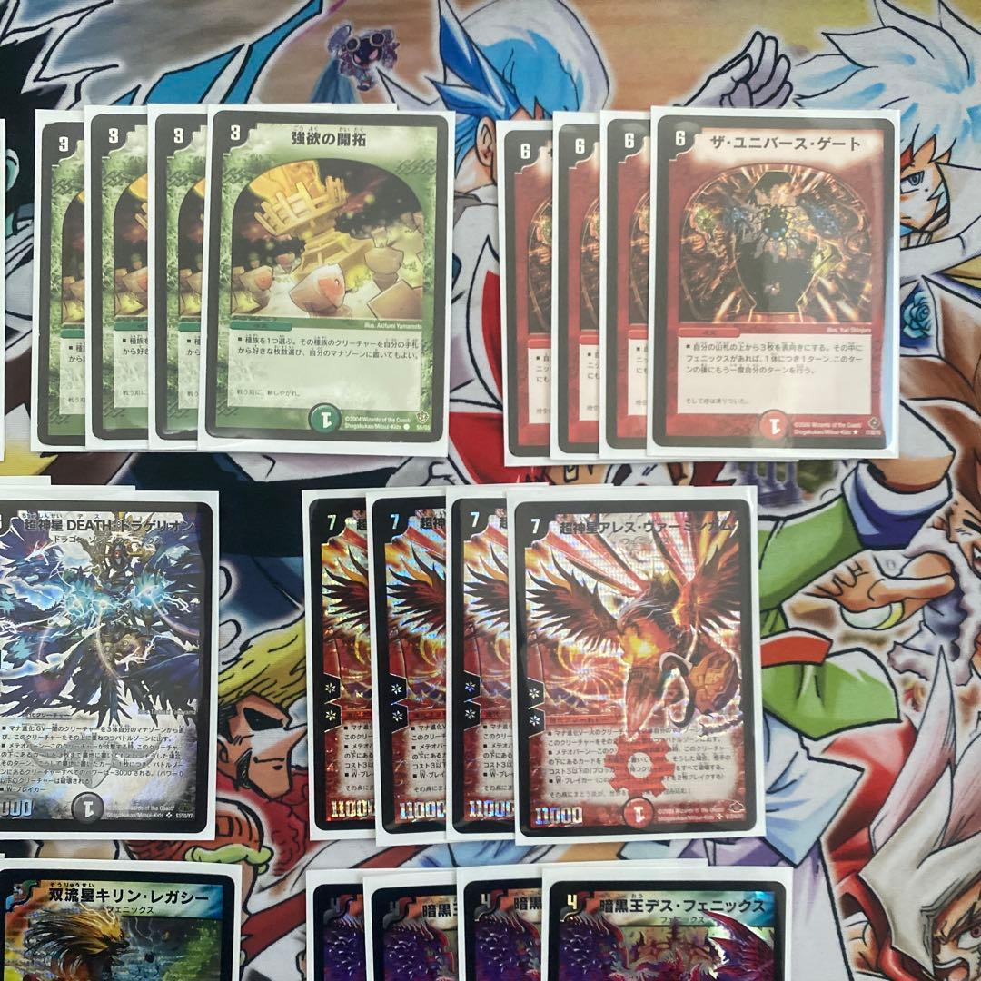 デュエマクラシック08対応 カイザーフェニックス デッキ 新品スリーブ