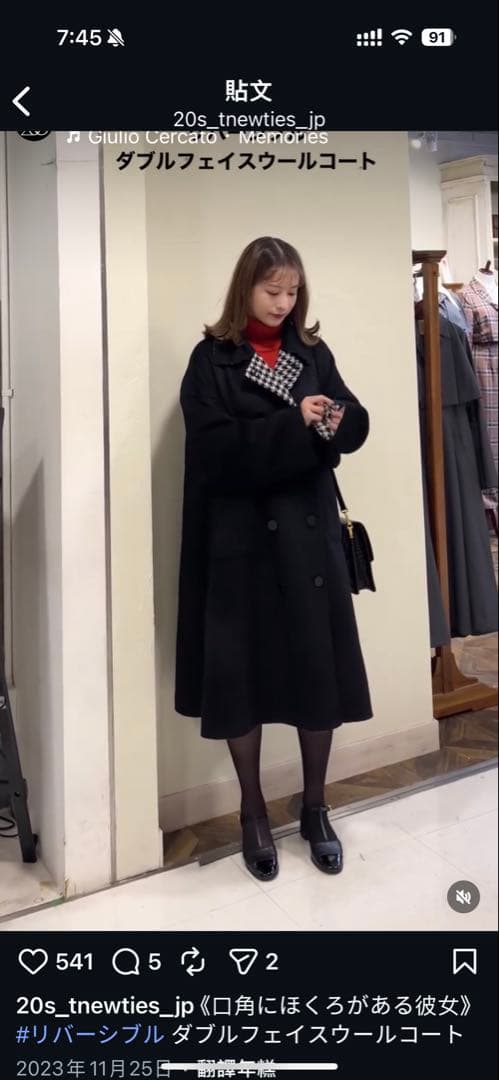 [Tnewties] 口角にほくろがある彼女／黒色千鳥格紋／Mサイズ