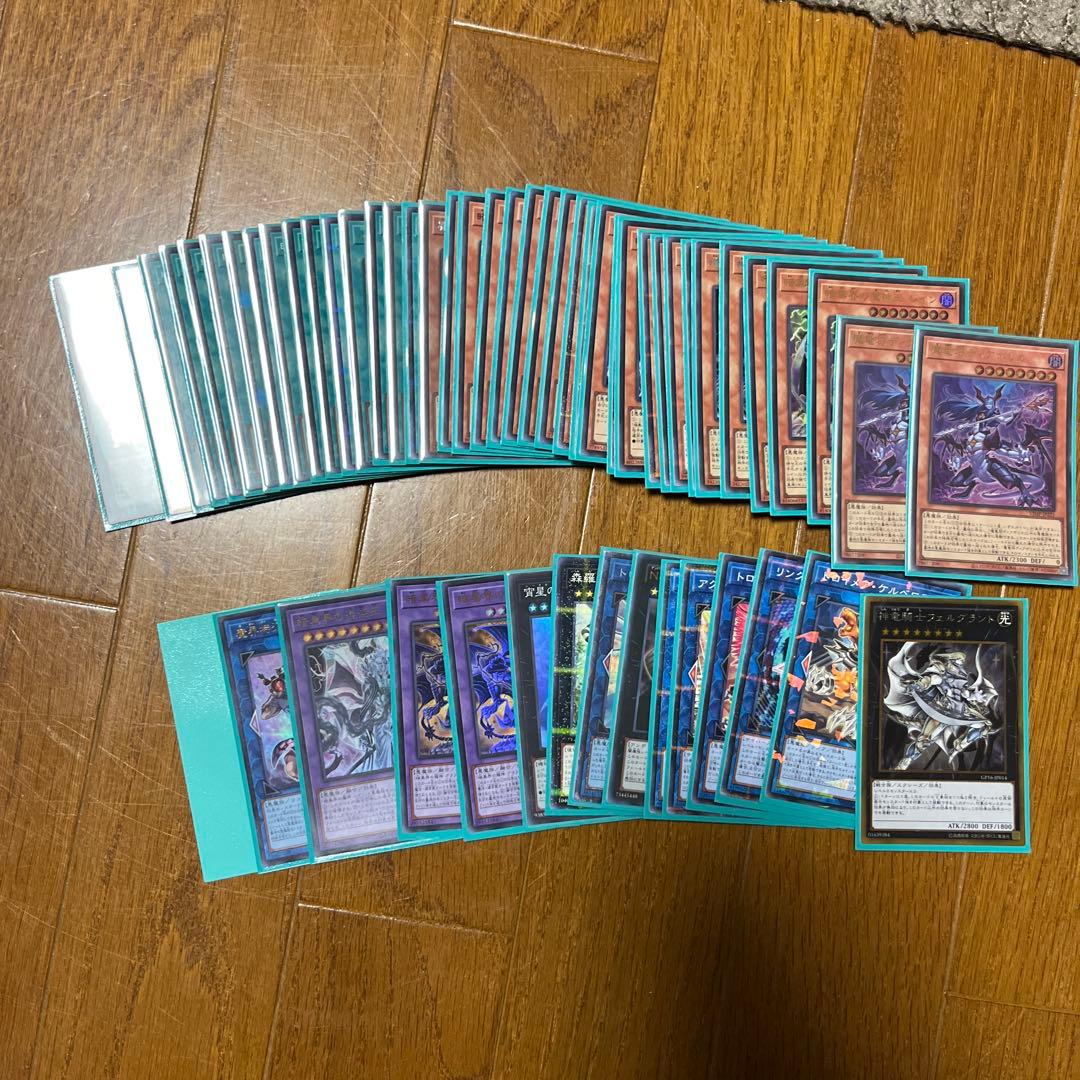 遊戯王 完全引退まとめ売り - メルカリ