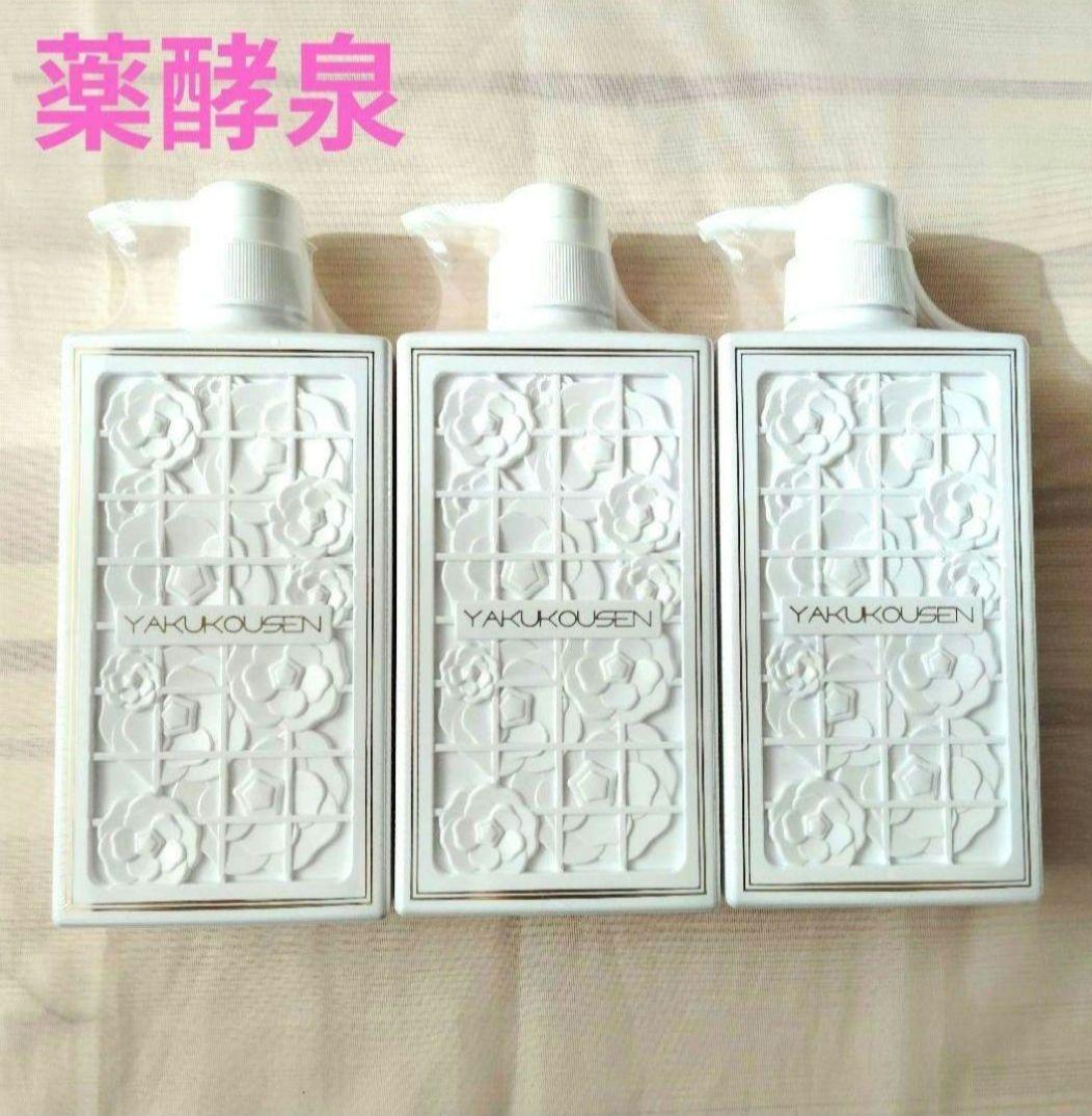 薬酵泉　500ml×3本　薬用ボディソープ　全身シャンプー yokousen senjyouryouMF 500ml