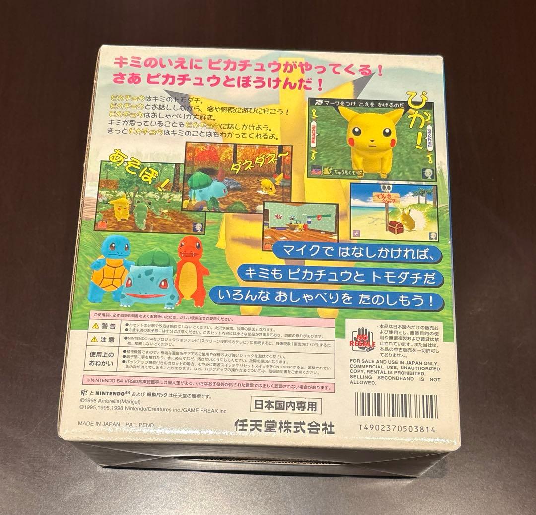 新品未開封】ピカチュウげんきでちゅう ニンテンドー64 マイクセット