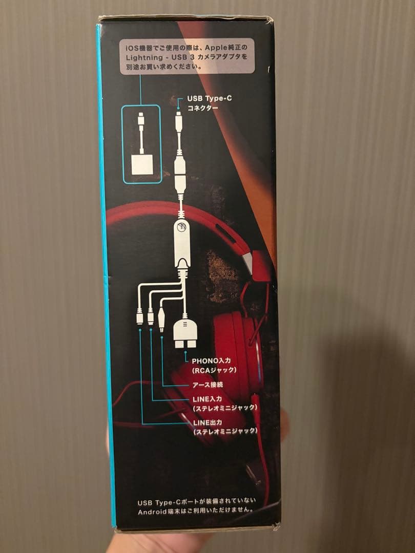 生産終了品】Androidスマホ用アナログレコーダー ADレコ【AD-1】