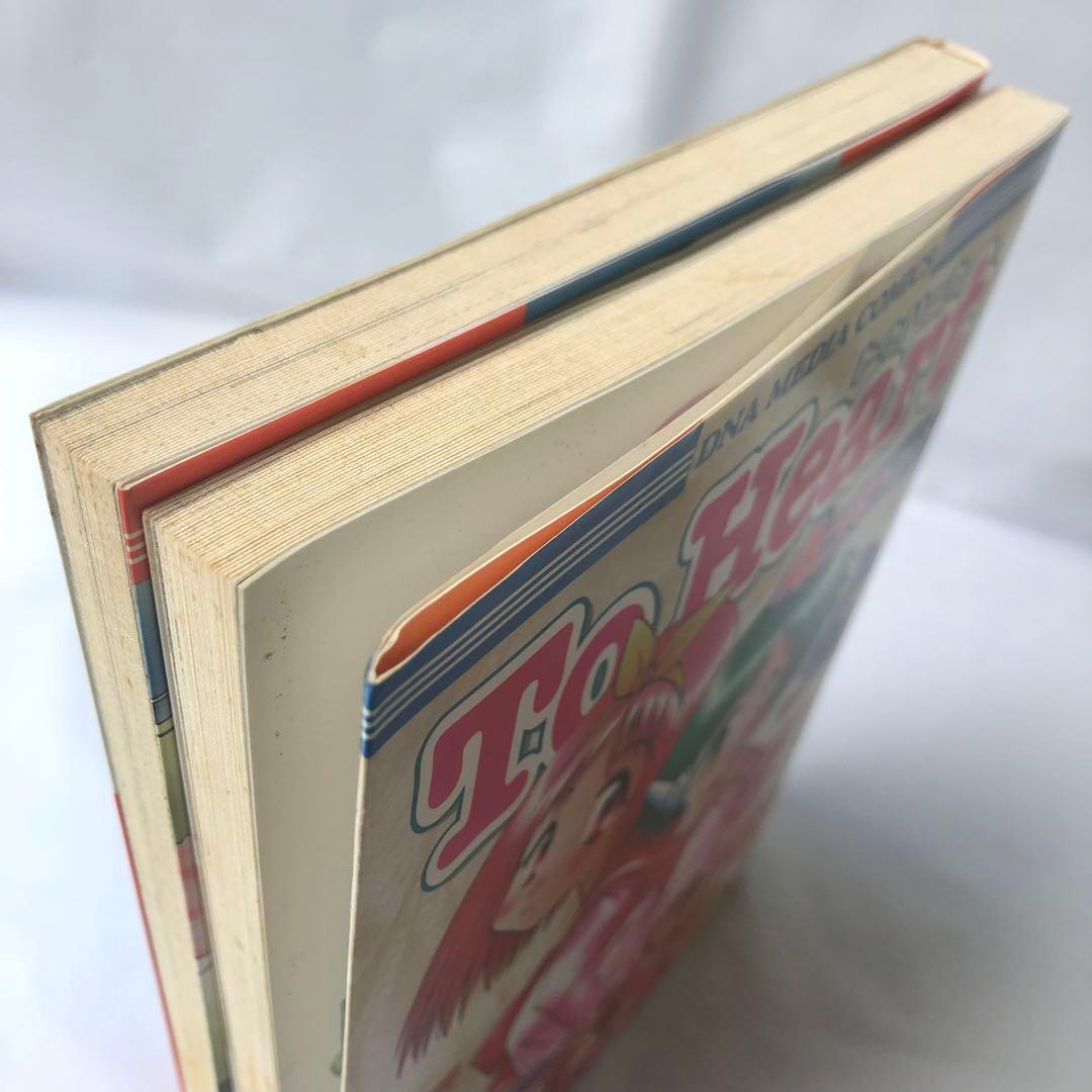 To Heartアンソロジー　15冊