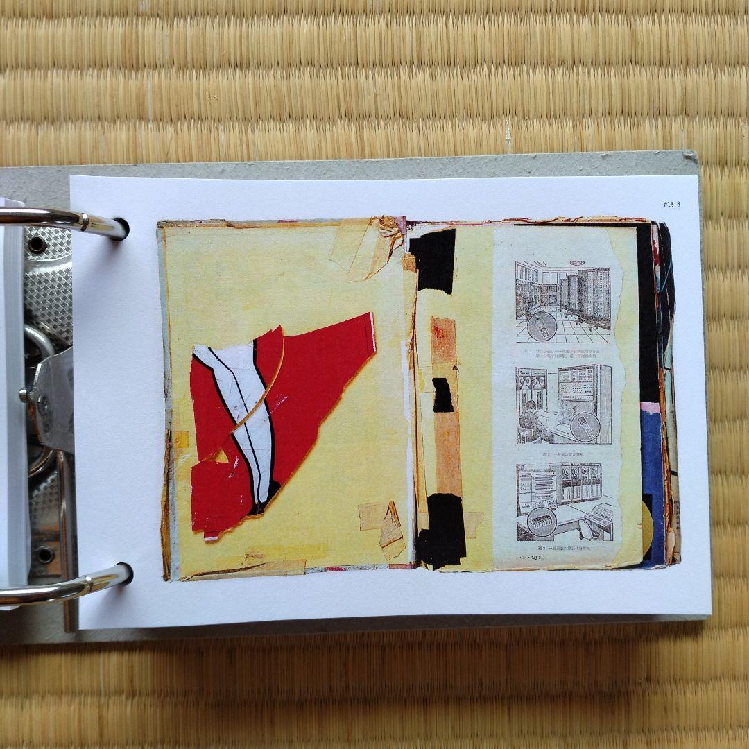 100部限定 大竹伸朗 スクラップブック compact guide - メルカリ