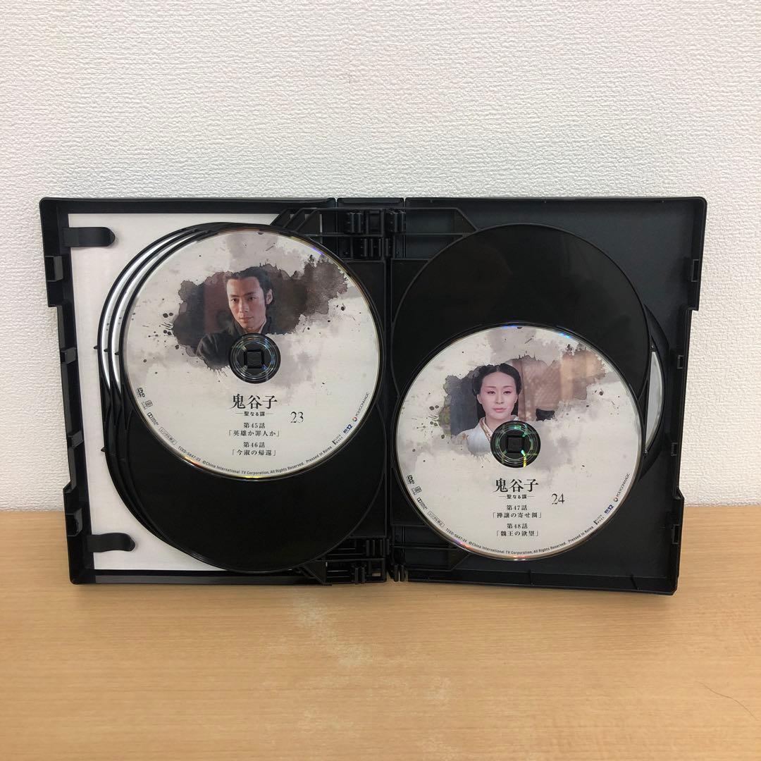 M0115A 鬼谷子 聖なる謀 DVD BOX ボックス 3巻セット 全話 全巻