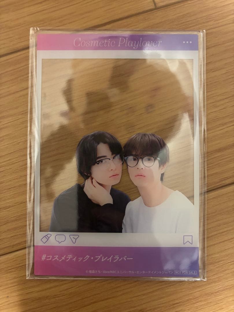 ドラマ コスメティック・プレイラバー DVD 豊田裕大 奥野壮 - メルカリ
