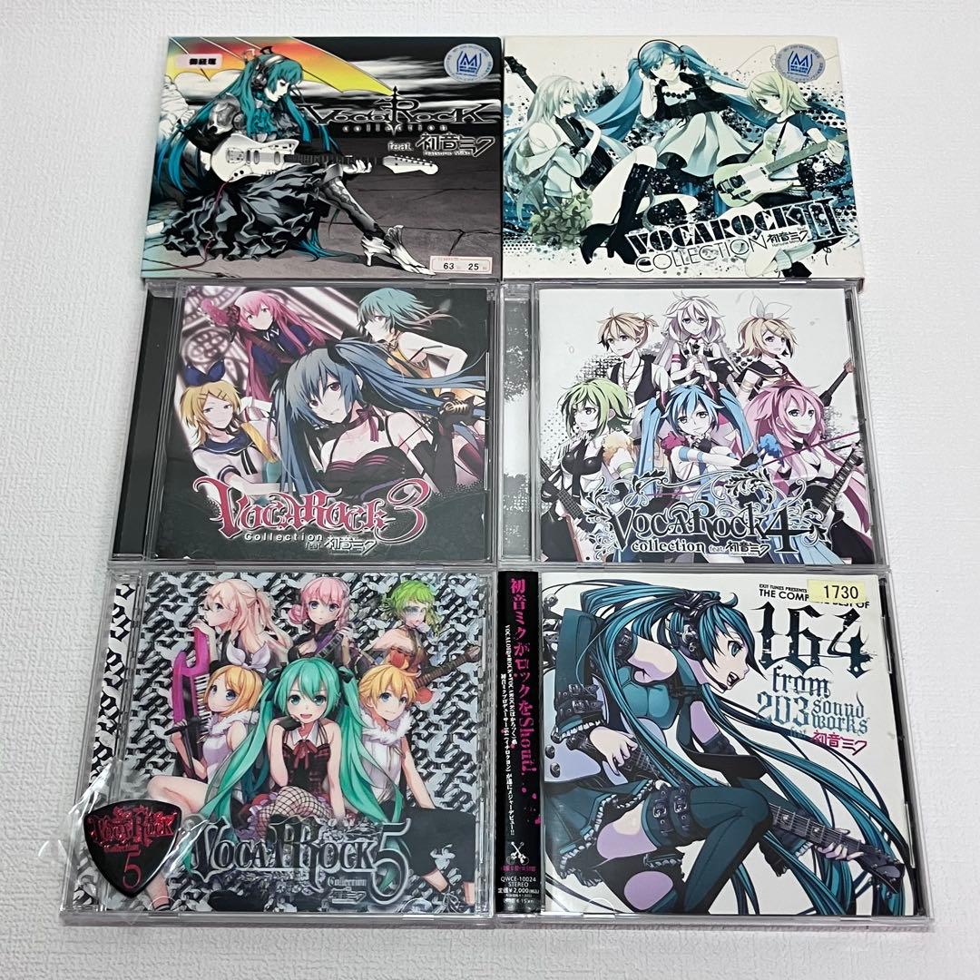 「ボカロックコレクション 1〜5・ザコンプリートベストオブ164」レンタルアップ