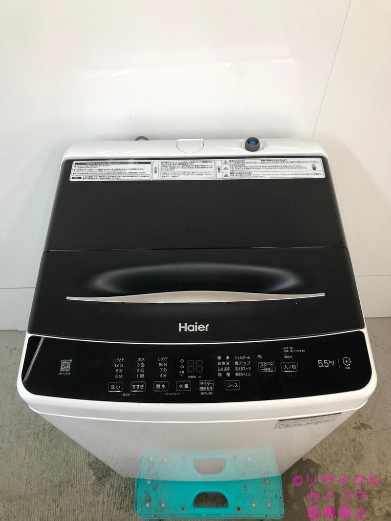【中古】ハイアール美品洗濯機 5.5Kg 2025年式2511231848