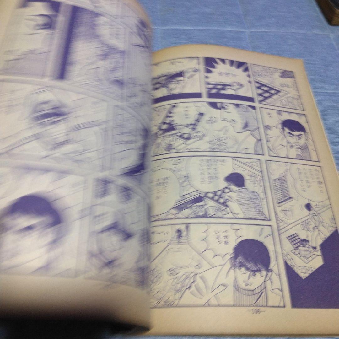 月刊漫画ガロ 1966年6月号 青林堂 - メルカリ