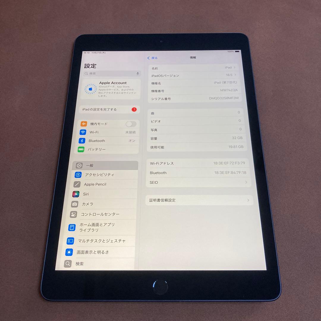 3093【早い者勝ち】iPad7 第7世代 32GB WIFIモデル☆ Amazon.co.jp: 【整備済み品】 Apple iPad (第7世代) Wi-Fi +