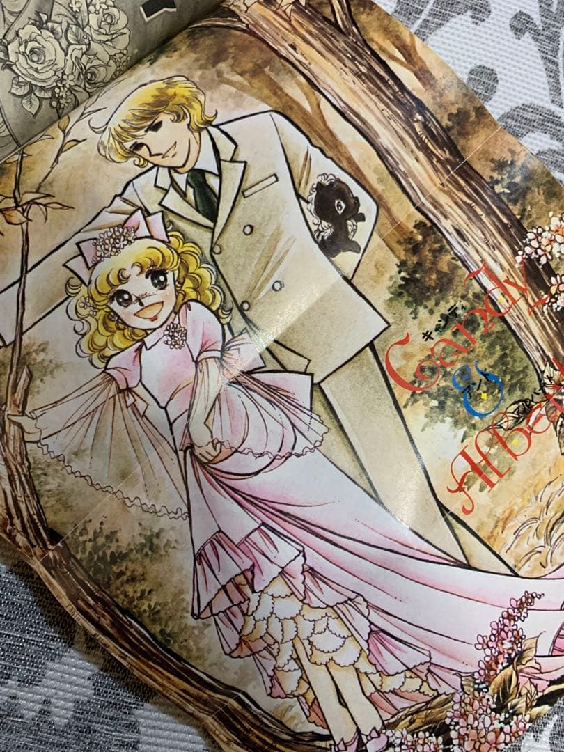 キャンディ・キャンディ いがらしゆみこ。超希少。9巻初版。ピンナップ