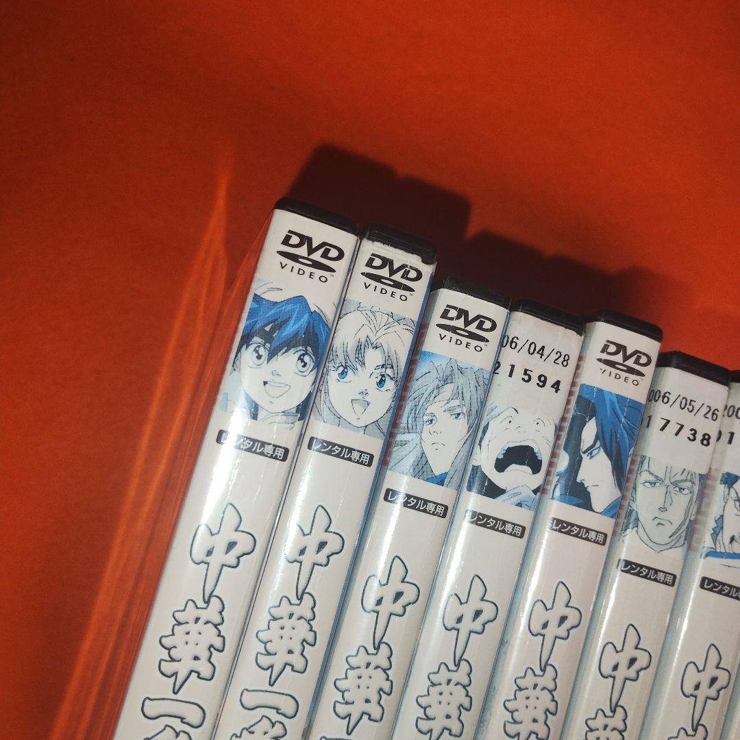 送料無料 中華一番 全10巻セット 全巻セット レンタル落ち ケース付き