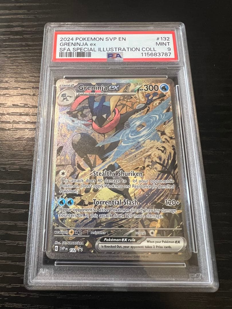 ポケモンカード　ゲッコウガ　プロモ　PSA9 PSA10 英語 ポケモンカード プロモ 英語版 ゲッコウガex 132 BGS9 5 PSA10相当