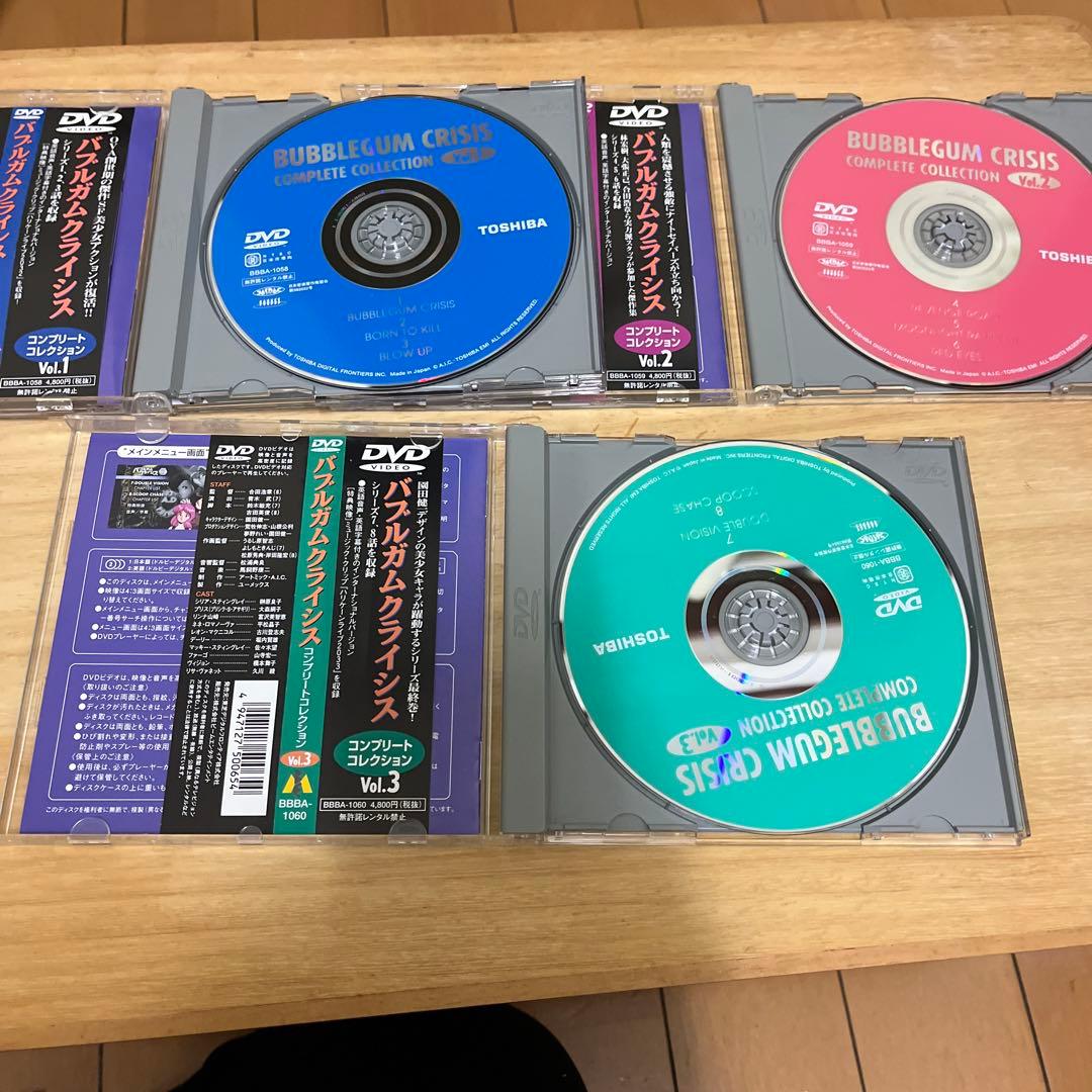 武*進様 DVD アニメ バブルガムクライシス コンプリートコレクション