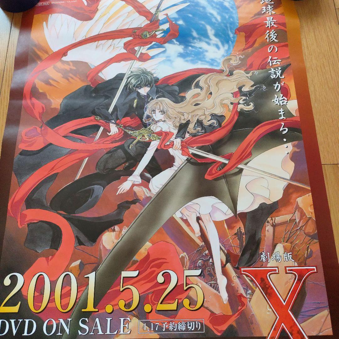 CLAMPポスター4種類まとめ売り - メルカリ