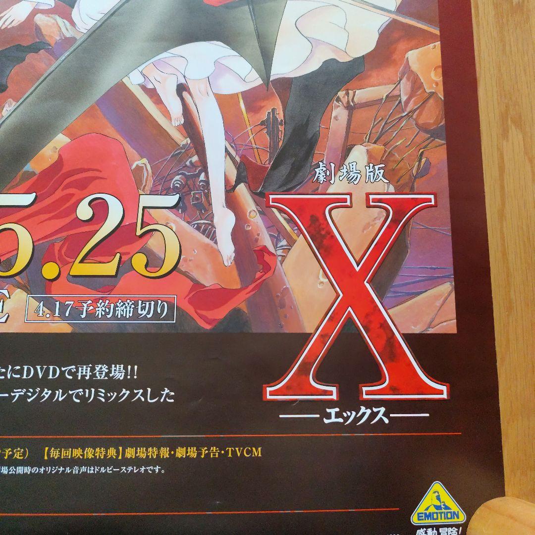 CLAMPポスター4種類まとめ売り - メルカリ