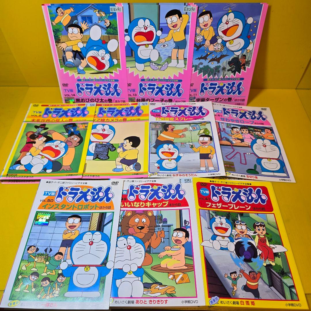 ドラえもん DVD 10巻セット P-3 - メルカリ