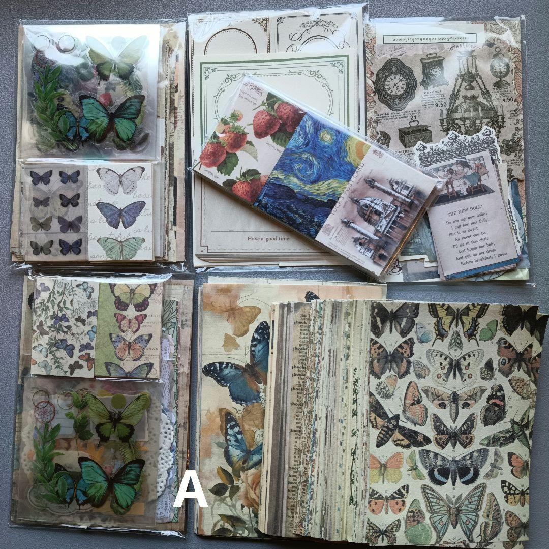 ♡A♡ コラージュおすそ分け5点+おまけたくさん♪※蝶々 - メルカリ