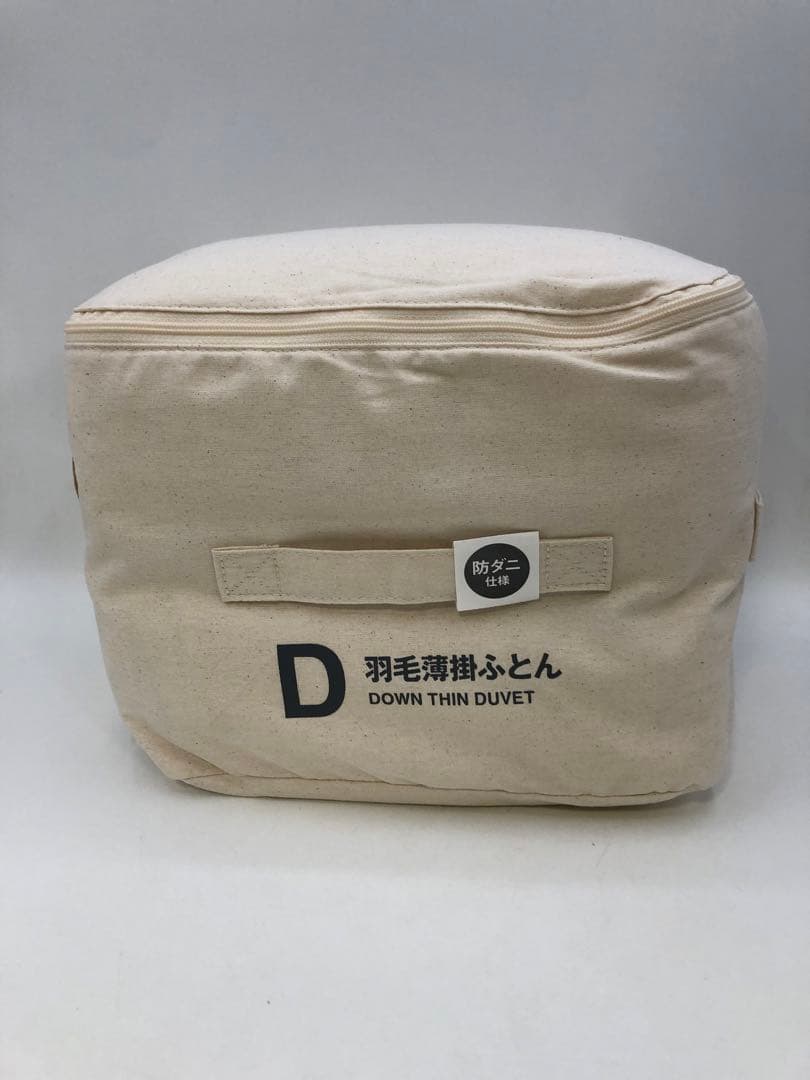 無印良品 防ダニ 羽毛薄掛ふとん／Ｄ(ダブル) 防ダニ 羽毛薄掛ふとん／D | 無印良品