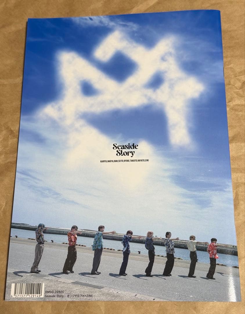 Seaside Story MAZZEL ZINE - メルカリ