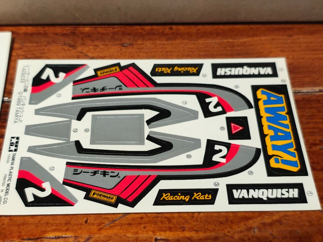 u*様 タミヤミニ四駆 はごろもフーズ限定コラボ バンキッシュ空箱 説明