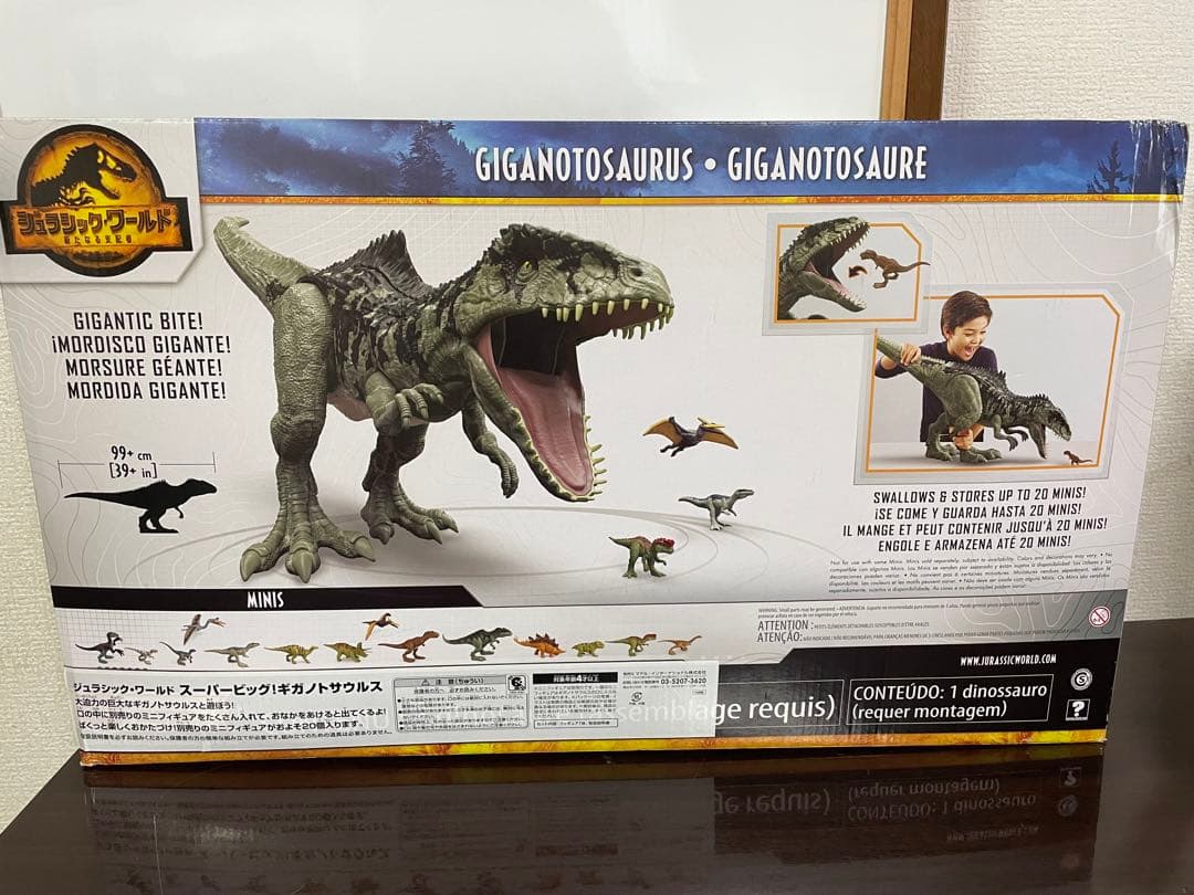 ジュラシックワールド スーパービッグ！ギガノトサウルス GWD68 - メルカリ