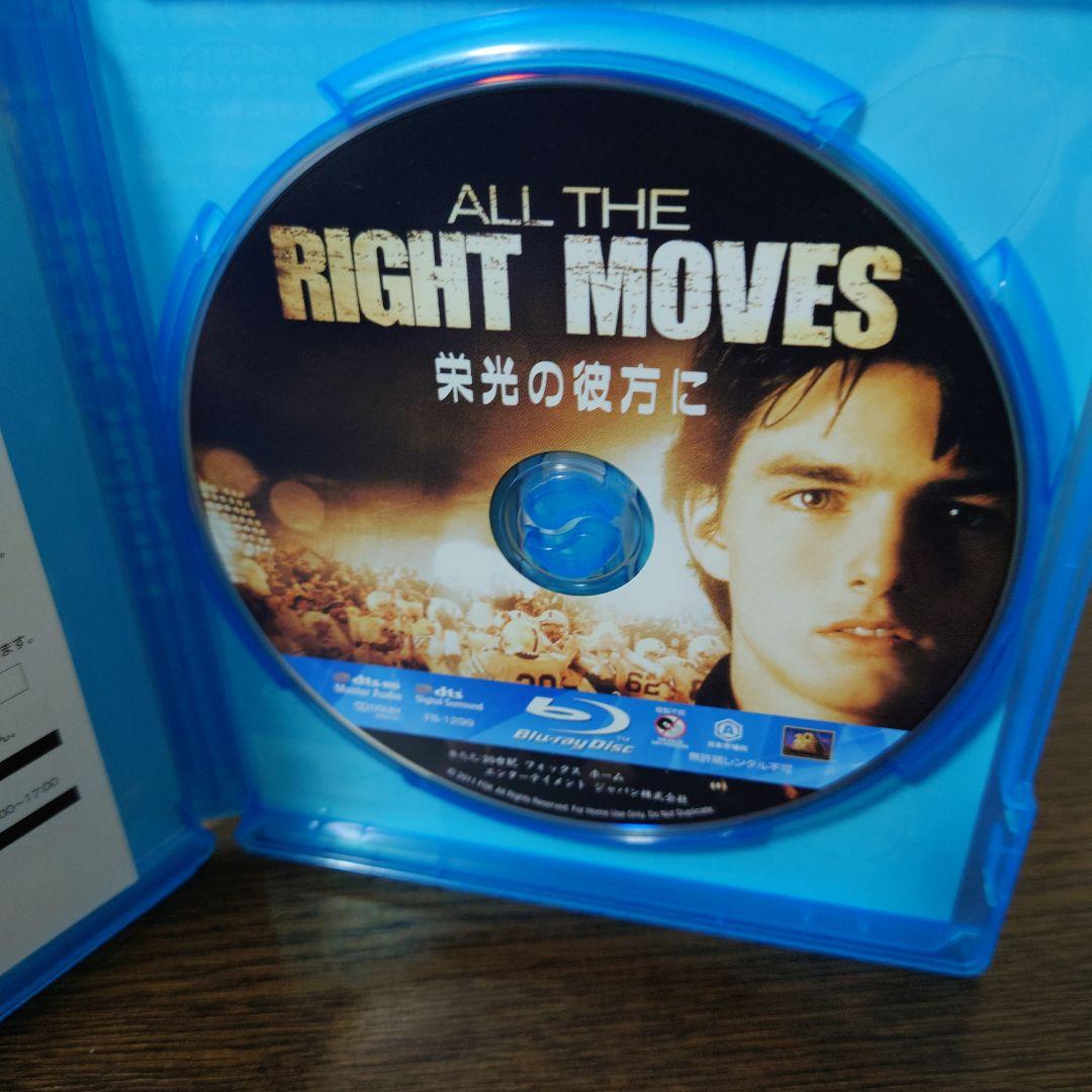 栄光の彼方に('83米) Blu-ray