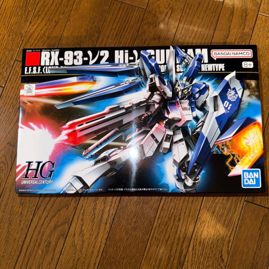 ビックカメラ ガンプラセット 福箱 2026 - メルカリ