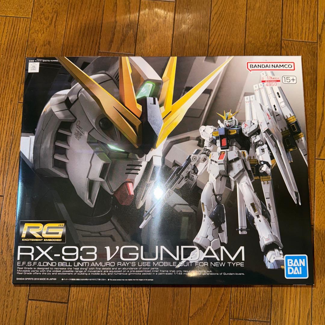 ビックカメラ ガンプラセット 福箱 2026 - メルカリ