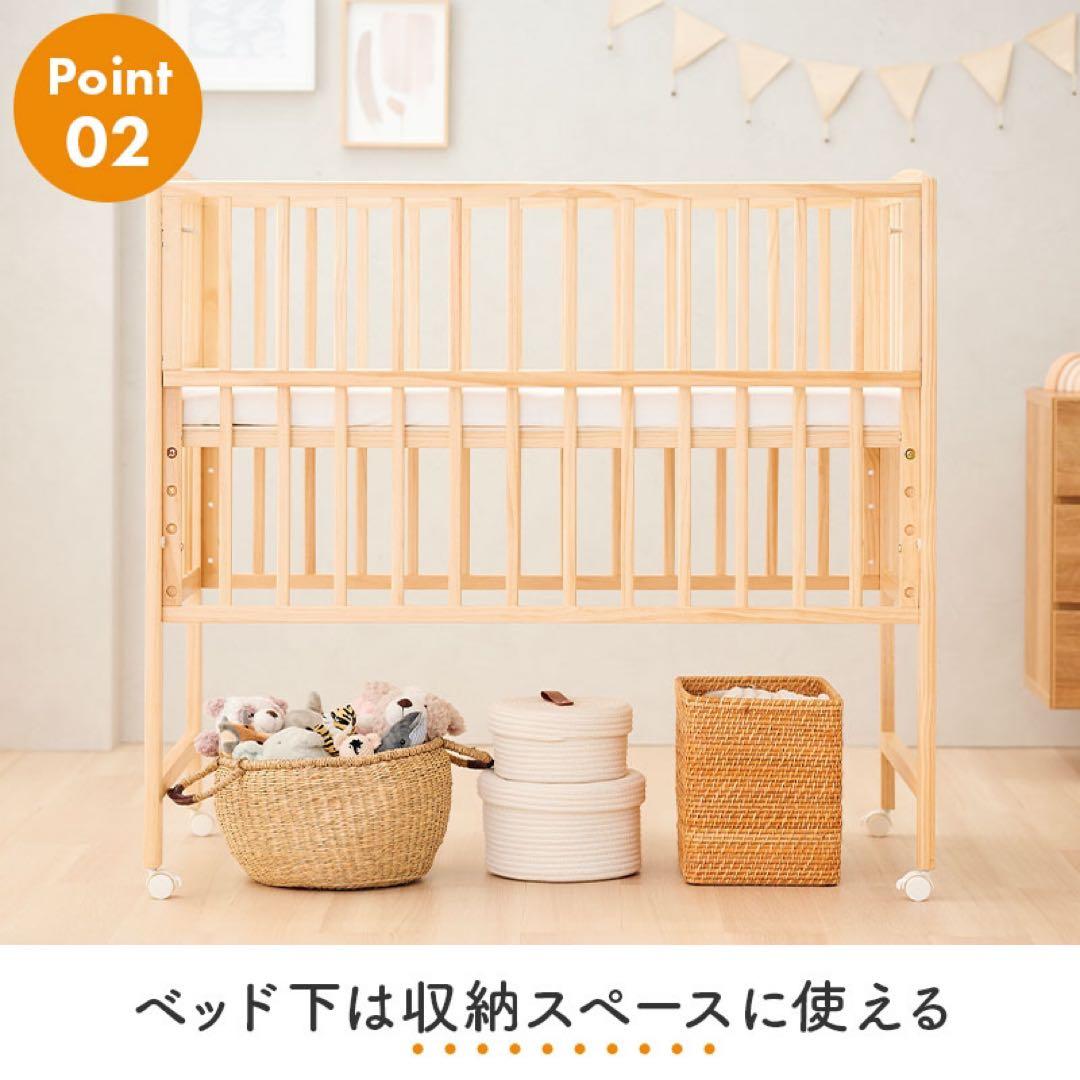 yamatoya ミニサイズトールプラスWオープンミニベビーベッド