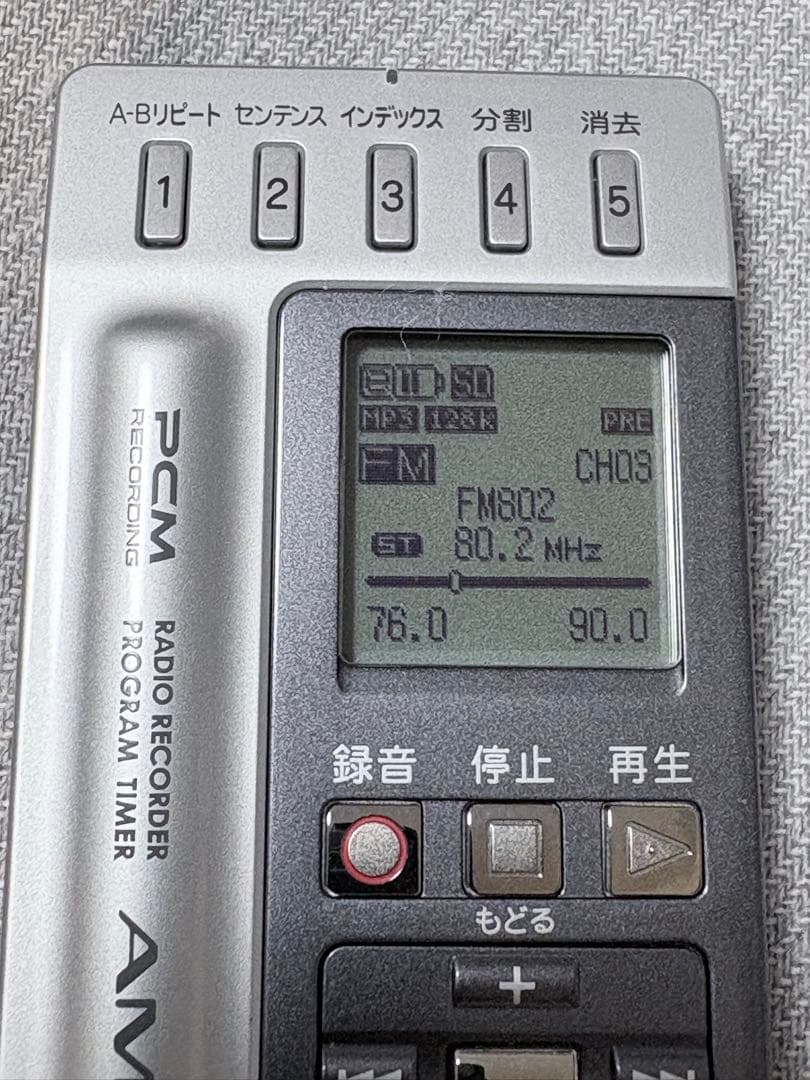 SANYO ICレコーダー ポータブルラジオレコーダー ICR-RS110MF - メルカリ