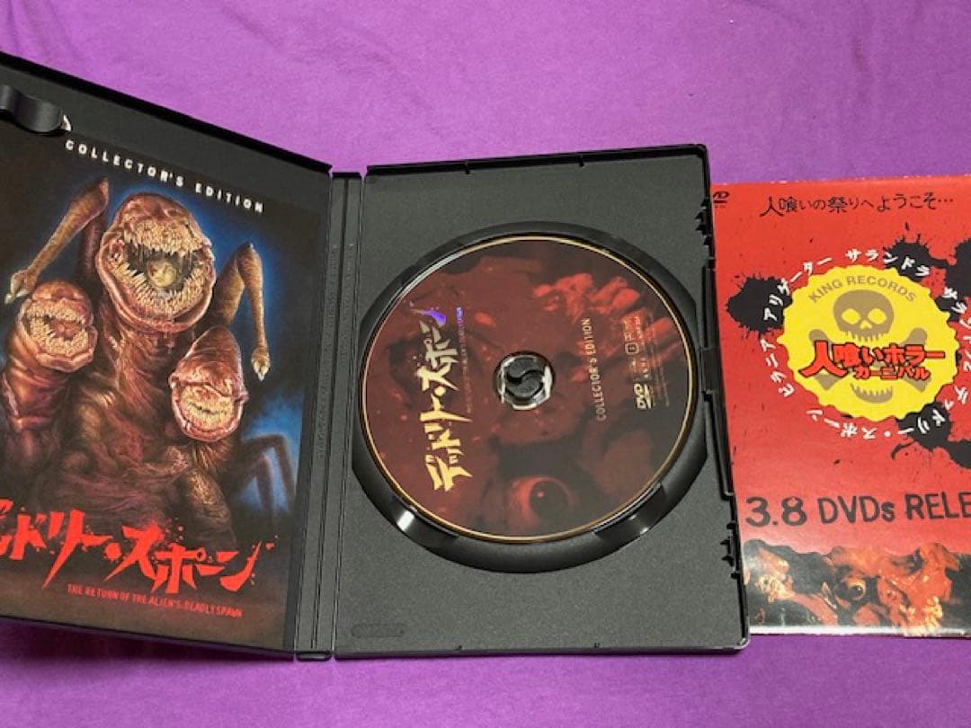 デッドリー・スポーン DVD - メルカリ