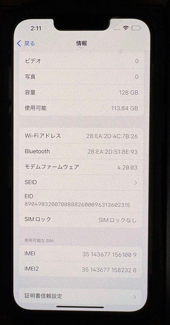 iPhone13pro 電池100%128GB ホワイトSIMフリーIFace付 - メルカリ
