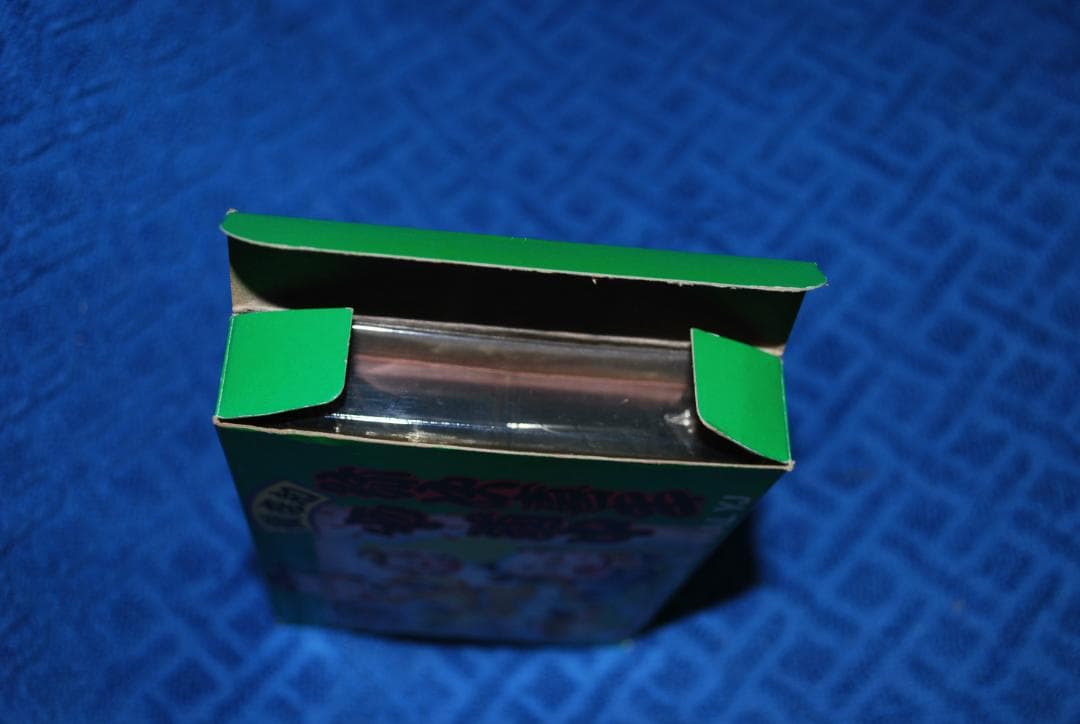 FCソフト「御存知野次喜多珍道中」中古動作品の出品です。