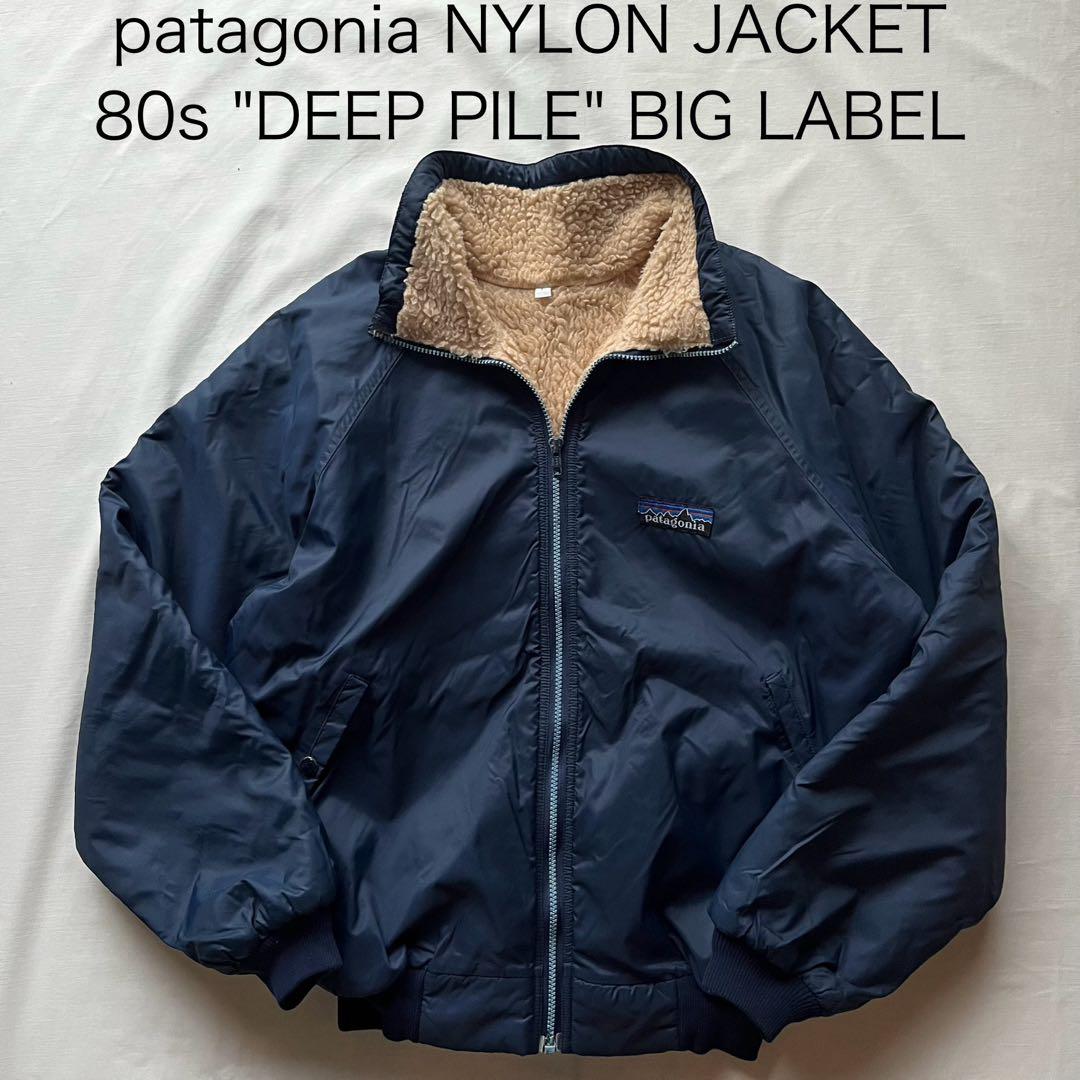patagonia パタゴニア ナイロンジャケット ボンバー 80s デカタグ