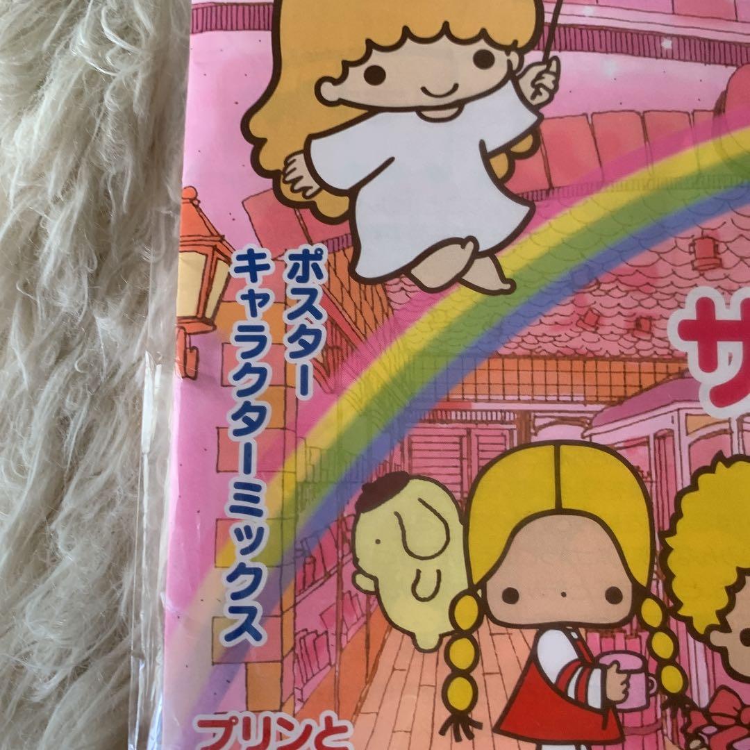 廃盤品】いちご新聞 バックナンバー No.554 マスキングテープ - メルカリ